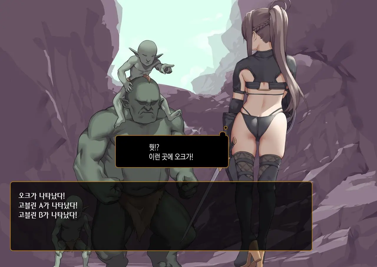 Isekai Tensei Cheat Skill Mochi OL Wa Otoko Ni Mo Makenai!